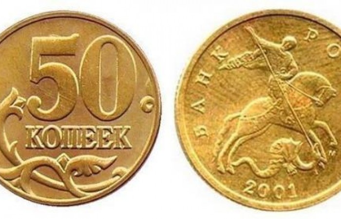 Стоимость самых дорогих монет современной России с 1997 по 2019 год