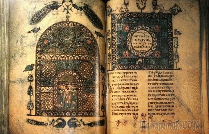 10 таинственных скрытых древних текстов, прочитанных при помощи современных технологий