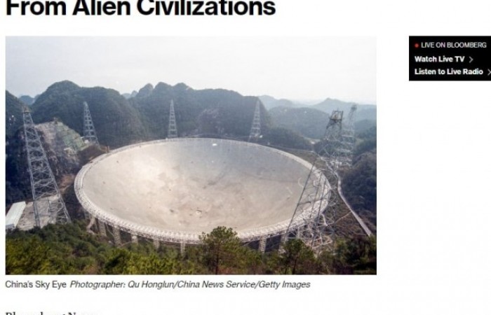 Китай сообщает о возможном обнаружении сигналов от инопланетной цивилизации